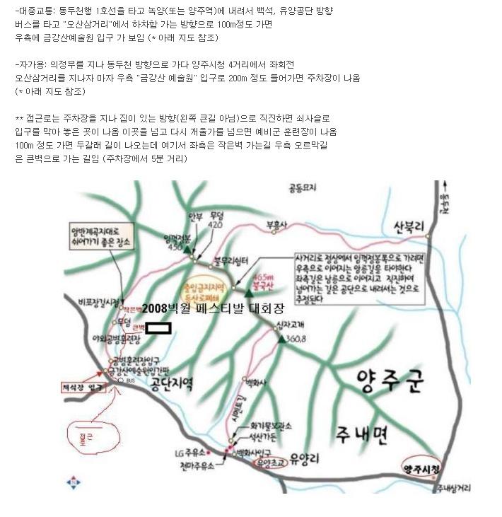유양리 가는길.jpg